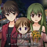 画像ギャラリー No.013のサムネイル画像 / 「ひぐらしのなく頃に粋」,PS Vita用の無料テーマ4種類が配信