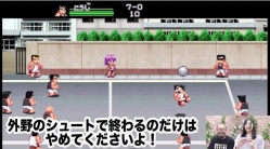 画像ギャラリー No.004のサムネイル画像 / スポーツACT「くにおくんの熱血ドッジボール ALLSTARS!!」,iOS向けに配信