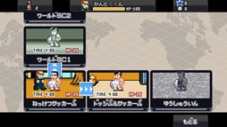 画像ギャラリー No.002のサムネイル画像 / 「くにおくんの熱血ドッジボール ALLSTARS!!」イベント「熱血高校ドッジボール部サッカー編&熱血高校サッカー部」を開催