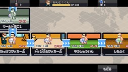 画像ギャラリー No.003のサムネイル画像 / 「くにおくんの熱血ドッジボール ALLSTARS!!」イベント「熱血高校ドッジボール部サッカー編&熱血高校サッカー部」を開催