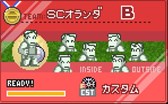 画像ギャラリー No.008のサムネイル画像 / 「くにおくんの熱血ドッジボール ALLSTARS!!」イベント「熱血高校ドッジボール部サッカー編&熱血高校サッカー部」を開催