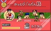 画像ギャラリー No.010のサムネイル画像 / 「くにおくんの熱血ドッジボール ALLSTARS!!」イベント「熱血高校ドッジボール部サッカー編&熱血高校サッカー部」を開催