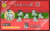 画像ギャラリー No.012のサムネイル画像 / 「くにおくんの熱血ドッジボール ALLSTARS!!」で時代劇イベントが開幕