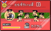 画像ギャラリー No.013のサムネイル画像 / 「くにおくんの熱血ドッジボール ALLSTARS!!」で時代劇イベントが開幕