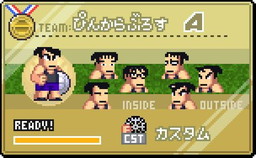 画像ギャラリー No.015のサムネイル画像 / 「くにおくんの熱血ドッジボール ALLSTARS!!」で時代劇イベントが開幕