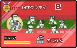 画像ギャラリー No.005のサムネイル画像 / 「くにおくんの熱血ドッジボール ALLSTARS!!」イベント「しんきろく バスケ」実施