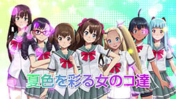 画像ギャラリー No.056のサムネイル画像 / 「夏色ハイスクル★青春白書(略)」,主人公が女の子と二人きりで挑む同行取材の情報が公開に。新たな攻略対象キャラクターも紹介