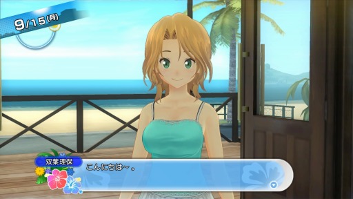 画像ギャラリー No.036のサムネイル画像 / 「夏色ハイスクル★青春白書(略)」にはあの双葉理保(CV:後藤邑子)も登場。ゲストキャラや“お楽しみ”要素が公開