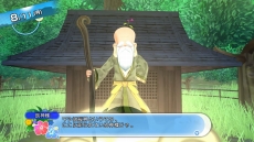 画像ギャラリー No.012のサムネイル画像 / 「夏色ハイスクル★青春白書（略）」，夢ヶ島の護り神「辰神様」が公開。授けてくれる「龍玉」の効果がすごい