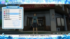 画像ギャラリー No.019のサムネイル画像 / 「夏色ハイスクル★青春白書（略）」，夢ヶ島の護り神「辰神様」が公開。授けてくれる「龍玉」の効果がすごい