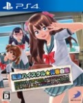 画像ギャラリー No.044のサムネイル画像 / 「夏色ハイスクル★青春白書（略）」ヒロインとのスキンシップイベントが公開に。究極のスキンシップ「タッチイベント」とは