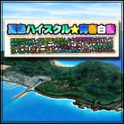 画像ギャラリー No.009のサムネイル画像 / ディースリー・パブリッシャー,最大60%オフの年末年始セールを実施