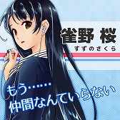 画像ギャラリー No.002のサムネイル画像 / 男性向け恋愛シミュレーションゲーム「恋愛路線図」,GREEで配信を開始