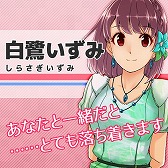 画像ギャラリー No.003のサムネイル画像 / 男性向け恋愛シミュレーションゲーム「恋愛路線図」,GREEで配信を開始
