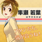 画像ギャラリー No.004のサムネイル画像 / 男性向け恋愛シミュレーションゲーム「恋愛路線図」,GREEで配信を開始