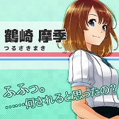 画像ギャラリー No.006のサムネイル画像 / 男性向け恋愛シミュレーションゲーム「恋愛路線図」,GREEで配信を開始