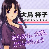 画像ギャラリー No.007のサムネイル画像 / 男性向け恋愛シミュレーションゲーム「恋愛路線図」,GREEで配信を開始