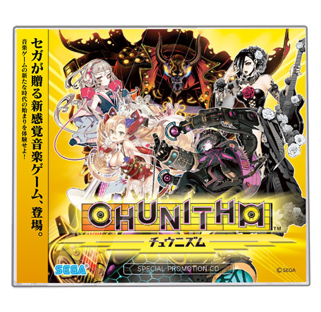 画像ギャラリー No.033のサムネイル画像 / 「maimai ORANGE」，新曲情報が発表。同作開発チームによる新作「CHUNITHM（チュウニズム）」の詳細も明らかに