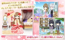 画像ギャラリー No.002のサムネイル画像 / イタリアを舞台にした女性向け恋愛SLG「マフィアモーレ☆」のAndroid版が配信