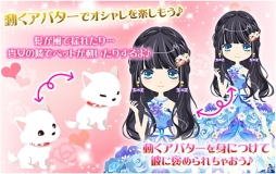 画像ギャラリー No.003のサムネイル画像 / イタリアを舞台にした女性向け恋愛SLG「マフィアモーレ☆」のAndroid版が配信