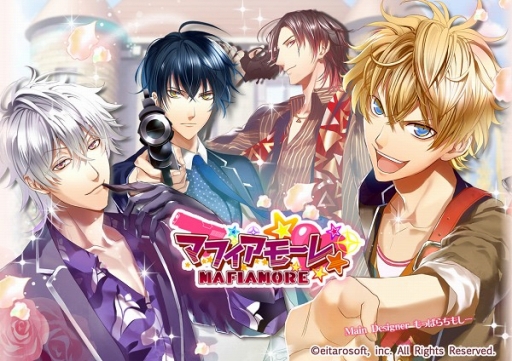 画像ギャラリー No.002のサムネイル画像 / 「マフィアモーレ」5万DL記念にロザプレゼントキャンペーンを開催