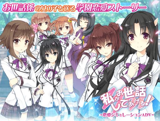 画像ギャラリー No.003のサムネイル画像 / 「マフィアモーレ☆」「私がお世話してあげる！」が楽天アプリ市場で配信に