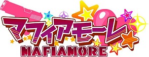 画像ギャラリー No.005のサムネイル画像 / 「マフィアモーレ☆」「私がお世話してあげる！」が楽天アプリ市場で配信に