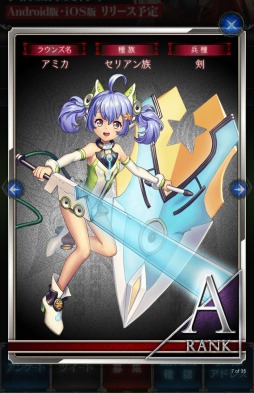 画像ギャラリー No.009のサムネイル画像 / 「幻想のエルドラド」事前登録受付がスタート。Aランクラウンズをプレゼント