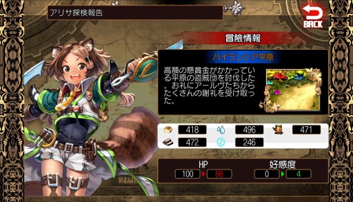 画像ギャラリー No.007のサムネイル画像 / 「幻想のエルドラド」事前登録者数1万人を突破。新ラウンズ公開