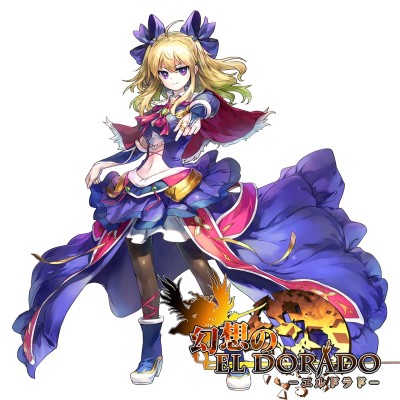 画像ギャラリー No.002のサムネイル画像 / 「幻想のエルドラド」サーバー名募集企画スタート。入賞報酬および参加賞あり