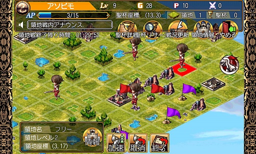 画像ギャラリー No.006のサムネイル画像 / 「幻想のエルドラド」,新要素を含むAndroid版のOBTは8月13日から実施