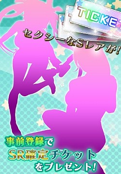 画像ギャラリー No.009のサムネイル画像 / スマホ向けカードバトル「セーラー服と水鉄砲」事前登録受付をスタート