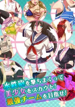 画像ギャラリー No.010のサムネイル画像 / スマホ向けカードバトル「セーラー服と水鉄砲」事前登録受付をスタート
