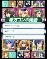 画像ギャラリー No.028のサムネイル画像 / 「セーラー服と水鉄砲」dゲームで配信開始。元日イベント「新春福袋」も