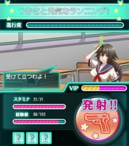 画像ギャラリー No.004のサムネイル画像 / 美少女カードゲーム「セーラー服と水鉄砲」がmobcastにて配信開始