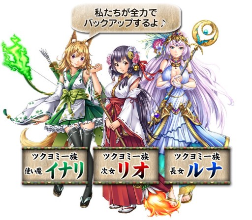 画像ギャラリー No.004のサムネイル画像 / カードバトル「戦国姫神ワルキュリエ」がdゲームで12月に配信。事前登録開始