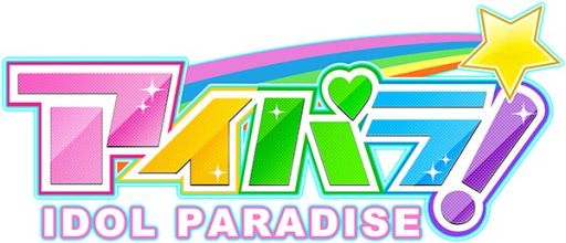 画像ギャラリー No.001のサムネイル画像 / アイドル育成ゲーム「アイパラ！IDOL PARADISE」，Android版が配信開始