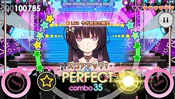 画像ギャラリー No.009のサムネイル画像 / アイドル育成ゲーム「アイパラ！IDOL PARADISE」，Android版が配信開始