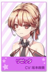 画像ギャラリー No.007のサムネイル画像 / 「アイパラ！」，新アイドル「リゼッタ」の新曲イベントステージが登場