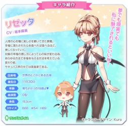 画像ギャラリー No.008のサムネイル画像 / 「アイパラ！」，新アイドル「リゼッタ」の新曲イベントステージが登場