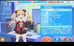 アイパラ！IDOL PARADISE
