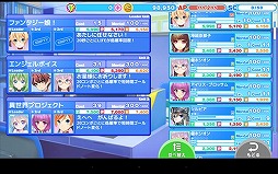 アイパラ！IDOL PARADISE