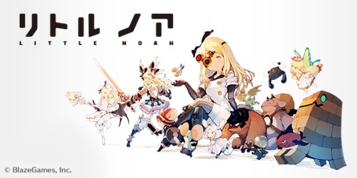 画像ギャラリー No.001のサムネイル画像 / スマホ向けリアルタイムストラテジー「リトル ノア」の登録者数が50万人を突破
