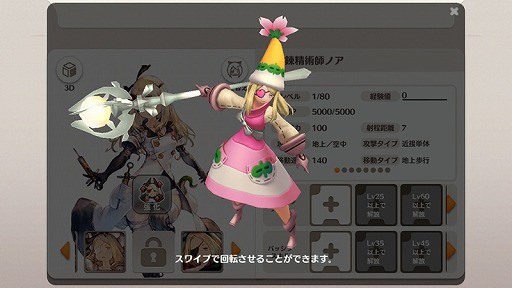 画像ギャラリー No.004のサムネイル画像 / 「リトル ノア」，登録者数200万人突破を記念するキャンペーンを開催