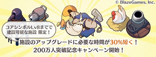 画像ギャラリー No.005のサムネイル画像 / 「リトル ノア」，登録者数200万人突破を記念するキャンペーンを開催