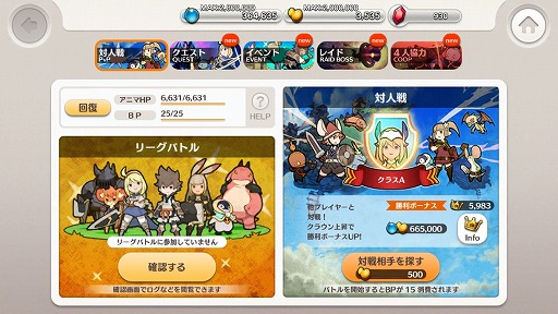 画像ギャラリー No.006のサムネイル画像 / 「リトル ノア」，アップデート記念イベント“難攻不落の城塞アヴァロン”を開催