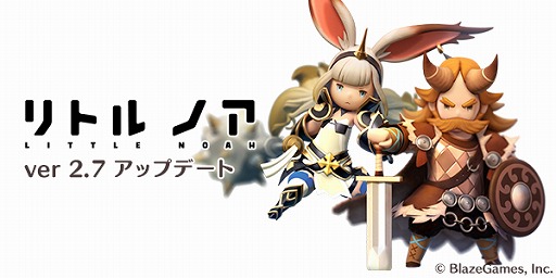 画像ギャラリー No.001のサムネイル画像 / 「リトル ノア」,本日実施のアップデートで新システム“ユニオンレイド”が登場