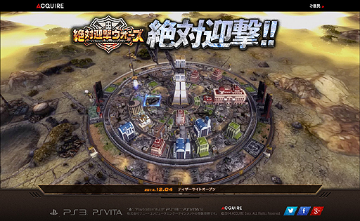 画像ギャラリー No.003のサムネイル画像 / アクワイア，新作“都市開発”ディフェンスゲーム「絶対迎撃ウォーズ」を発表。対応ハードはPS3/PS Vitaに