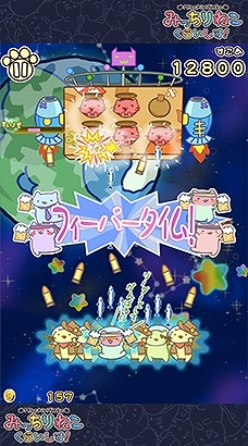 画像ギャラリー No.002のサムネイル画像 / 「みっちりねこ くらいしす」,App Pass向けに先行配信。iOS/Android版は順次配信