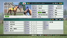 画像ギャラリー No.014のサムネイル画像 / 競馬シミュレーション「Winning Post 8 2015」の発売決定。PC版は2015年2月20日に，PS3/PS Vita版は3月12日にリリース